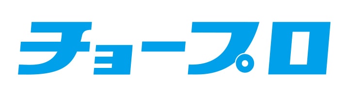 株式会社チョープロ