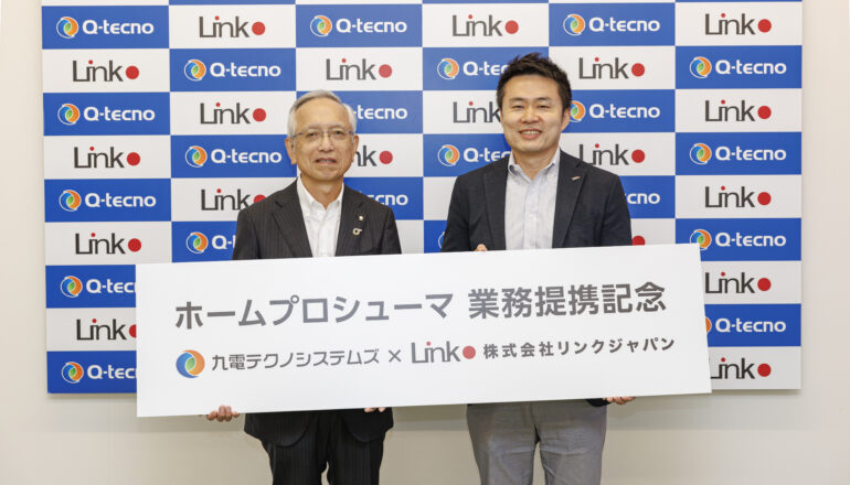 ホームプロシューマ業務提携記念写真　九電テクノシステムズの小野社長とリンクジャパンの河千泰CEOの写真